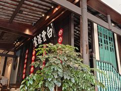 -福照楼汽锅鸡·云南特色菜(护国路店)