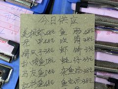 -蛇口康乐快餐鱼仔档(翠苑小区店)