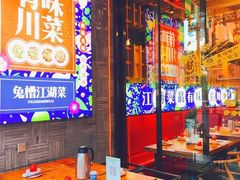 大堂-兔槽江湖菜·重庆璧山兔(水围店)