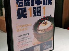 -七八冷面·延边朝鲜族美食(欢乐谷店)