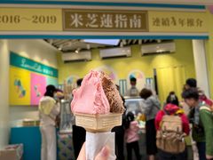 -柠檬车露(卖草地店)