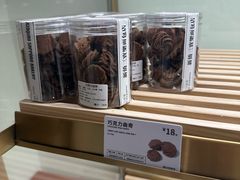 -烘焙町面包店(西四店)