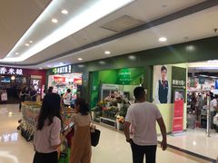 -深圳龙华星河COCO City(民治店)