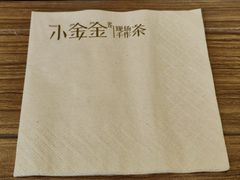 -小金金手作(金象城店)
