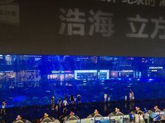 -成都浩海立方海洋公园