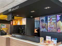 -麦当劳(塔园路店)