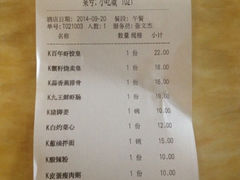 iphone_upload_pic-百年食府(亦庄店)