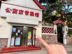 -公寓家常菜馆(海军博物馆店)