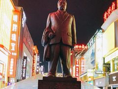 -黄兴南路步行商业街