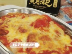-黄恩记茶餐厅(杨箕店)