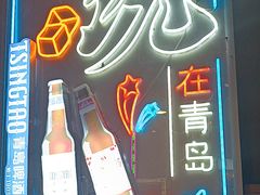 -曹掌柜小酒馆烧烤集团(宾川路店)