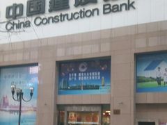 -中国建设银行(重庆市分行)
