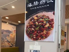 -东海章鱼馆(恒瑞街店)