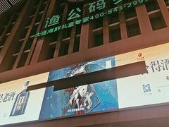 -沈阳站