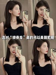 点击看大图 -IN STYLE•造型