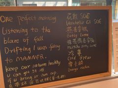 -Manner Coffee(大宁国际商业广场店)