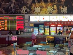 -左岸国际电影城(泉汇购物广场店)