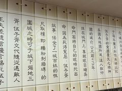 -老袁炒年糕(富豪路店)