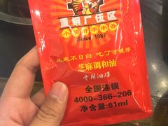 -小郡肝串串(解放碑店)