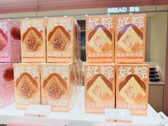 -金鹰(江宁店)