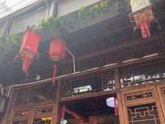 -丽江庭院·云南野生菌·海鲜火锅(鼓楼四合院店)