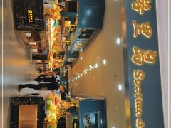 -苏格里岛自助海鲜烤肉(青秀万达店)