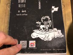 -茶是一枝花泡茶店
