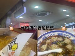 -陕味食族油泼面·小炒盖码面(双榆树店)