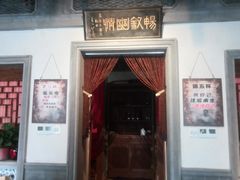 -情满四合院·小酒馆(后现代城店)