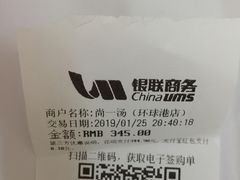 -尚一汤·粤菜海鲜(环球港店)