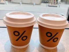 -% Arabica阿拉比卡咖啡烘焙工坊