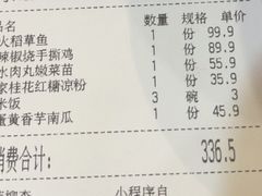 -吃饭皇帝大土家民族菜(正大广场店)