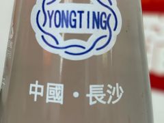 -星城辉记面粉店(IFS国金店)