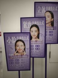 点击看大图 -重庆星宸整形美容医院