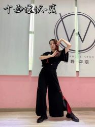 -唯舞空间