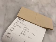 -惠如樓(白云机场T2国际出发店)