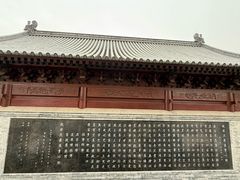 -大慈恩寺(大雁塔)