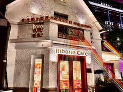 -弗兰克牛排西餐厅Ribone steak house(柠檬花园店)