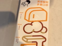 -好特卖HotMaxx(杭州滨江宝龙城店)