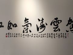 -南北湖风景区