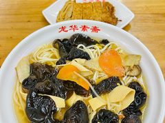 -龙华寺