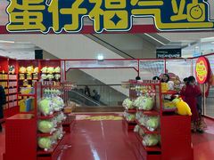 -王府井百货(总府店)