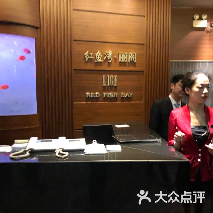 美丽华大酒店红鱼湾丽阁