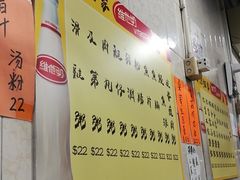 -联记面家(新马路店)