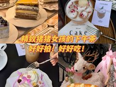 -DearCake 黛点心(花牌坊店)