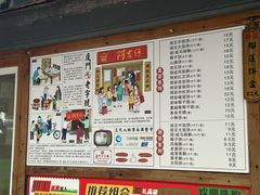 -阿吉仔(大元路店)