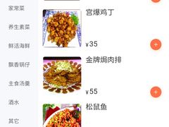 -金牌餐厅·天津菜·八珍豆腐·老爆三(瓷房子店)