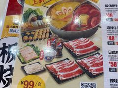 -吉野家(黑牛城道店)