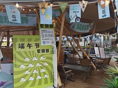 -天河领展广场