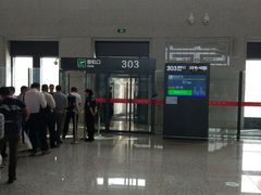 -敦煌莫高国际机场